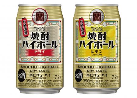 【宝酒造インターナショナル】【海外専用商品】タカラ 【宝酒造インターナショナル】【海外専用商品】タカラ