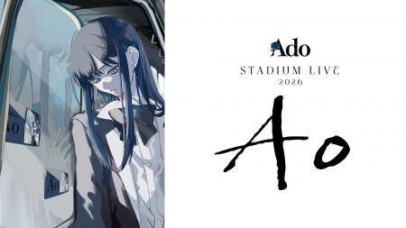 Ado初の日産スタジアム公演『Ado STADIUM LIVE 2026「 Ado初の日産スタジアム公演『Ado STADIUM LIVE 2026「