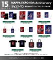 「MAPPA EXPO 15th Anniversary」 劇場版『チェンソ 「MAPPA EXPO 15th Anniversary」 劇場版『チェンソ