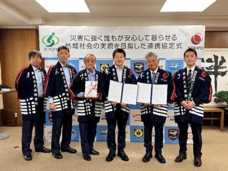 さいたま市と『災害に強く誰もが安心して暮らせる地域 さいたま市と『災害に強く誰もが安心して暮らせる地域