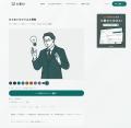 税理士事務所向け無料イラスト素材集を公開。確定申告 税理士事務所向け無料イラスト素材集を公開。確定申告