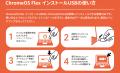 Back Market、Googleとのパートナーシップを発表。旧 Back Market、Googleとのパートナーシップを発表。旧