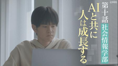 武庫川大学のテレビドラマ『向こう側の僕~キャutf-8 武庫川大学のテレビドラマ『向こう側の僕~キャutf-8