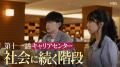 武庫川大学のテレビドラマ『向こう側の僕~キャutf-8 武庫川大学のテレビドラマ『向こう側の僕~キャutf-8