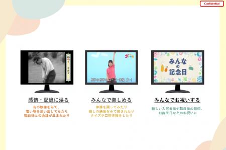 武庫川女子大学とリブドゥコーポレーションが高utf-8 武庫川女子大学とリブドゥコーポレーションが高utf-8
