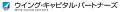 株式会社Ashirase、シリーズAラウンドにて資金調達を 株式会社Ashirase、シリーズAラウンドにて資金調達を