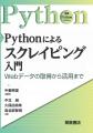「朝倉書店」が技術書籍読み放題サービス「TechLib」 「朝倉書店」が技術書籍読み放題サービス「TechLib」