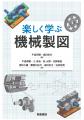 「朝倉書店」が技術書籍読み放題サービス「TechLib」 「朝倉書店」が技術書籍読み放題サービス「TechLib」