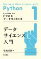 「朝倉書店」が技術書籍読み放題サービス「TechLib」 「朝倉書店」が技術書籍読み放題サービス「TechLib」