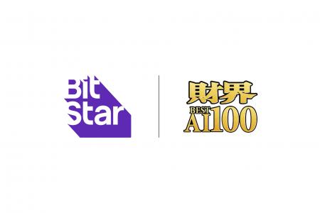 BitStarが 「財界 BEST AI 100」に選出。SNSマーケテ BitStarが 「財界 BEST AI 100」に選出。SNSマーケテ