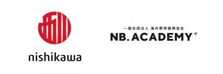 <アジア甲子園>nishikawaがオフィシャルサプライヤ <アジア甲子園>nishikawaがオフィシャルサプライヤ