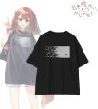 「私を喰べたい、ひとでなし」から「arma bianca」 × 「私を喰べたい、ひとでなし」から「arma bianca」 ×