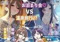 【コミックス3巻同時発売!】『戦地から帰ってきたタ 【コミックス3巻同時発売!】『戦地から帰ってきたタ