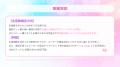 【一億円プロジェクト】株式会社コレカティス、IP特化 【一億円プロジェクト】株式会社コレカティス、IP特化