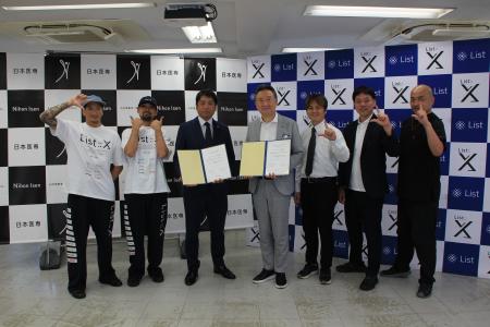 日本医専、総合不動産のリストグループが運営するプロ 日本医専、総合不動産のリストグループが運営するプロ