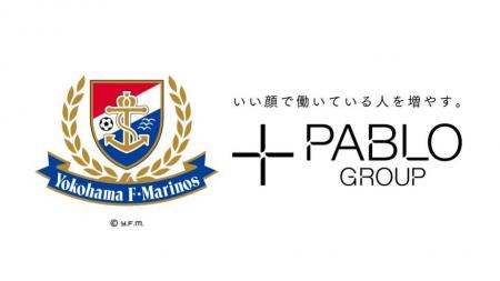 PABLOが横浜F・マリノスへ法人向けコーチングプログラ PABLOが横浜F・マリノスへ法人向けコーチングプログラ