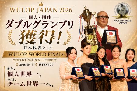 メディカルブロー、国際アートメイク大会「WULOP JAPA メディカルブロー、国際アートメイク大会「WULOP JAPA