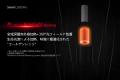 Sixhill LUOS シリーズ: 新しい体験が、解き放たれる Sixhill LUOS シリーズ: 新しい体験が、解き放たれる