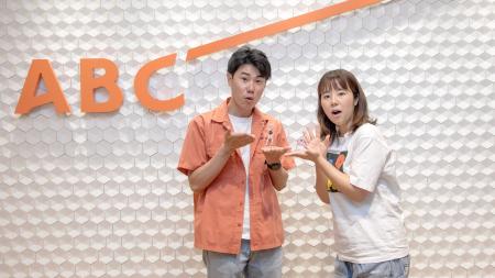 ABCラジオPodcast「ニッキューナナの秘宝感」、FANZA ABCラジオPodcast「ニッキューナナの秘宝感」、FANZA