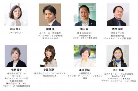 大企業横断で次世代の女性リーダーを育成【BEYOND by 大企業横断で次世代の女性リーダーを育成【BEYOND by