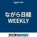 時事ニュースを分かりやすく解説&深掘りするAmazon M 時事ニュースを分かりやすく解説&深掘りするAmazon M