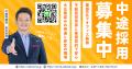 福岡発・投資用新築アパートブランド「LEGENDE」を本 福岡発・投資用新築アパートブランド「LEGENDE」を本