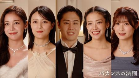 ABEMAオリジナル“15分ドラマ”『バカンスの法則』の劇 ABEMAオリジナル“15分ドラマ”『バカンスの法則』の劇