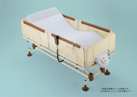【SOYO(そよ)】ジュニアサイズの4モーター電動ベッ 【SOYO(そよ)】ジュニアサイズの4モーター電動ベッ