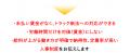 2026年9月8日(火)開催|未払賃金訴訟と乗務員の連鎖 2026年9月8日(火)開催|未払賃金訴訟と乗務員の連鎖