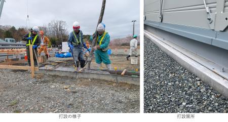 「CO2を食べる自販機」のCO2吸収材使用コンクリート 「CO2を食べる自販機」のCO2吸収材使用コンクリート