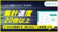 見落としはAIが拾い、判断は人が下す。ソースコード解 見落としはAIが拾い、判断は人が下す。ソースコード解