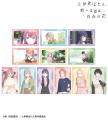 TVアニメ「上伊那ぼたん、酔へる姿は百合の花」のトレ TVアニメ「上伊那ぼたん、酔へる姿は百合の花」のトレ