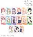 TVアニメ「上伊那ぼたん、酔へる姿は百合の花」のトレ TVアニメ「上伊那ぼたん、酔へる姿は百合の花」のトレ