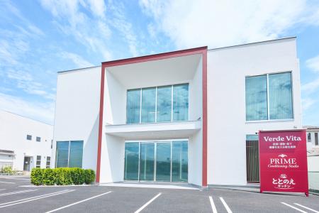 山梨県甲府市にメディカルフィットネス「PRIME」8月17 山梨県甲府市にメディカルフィットネス「PRIME」8月17