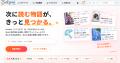 少年画報社×CreativeMap「ヤングキング・ラムダ原作小 少年画報社×CreativeMap「ヤングキング・ラムダ原作小