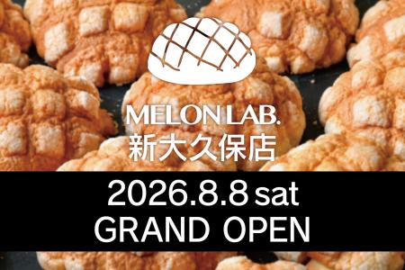 【新店オープン】株式会社ビッグウェーブが「BAKERIES 【新店オープン】株式会社ビッグウェーブが「BAKERIES