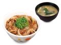 【松屋】鉄板で焼き上げた、牛肉“ド直球”の2品 「牛 【松屋】鉄板で焼き上げた、牛肉“ド直球”の2品 「牛