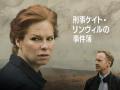 犯罪捜査マニアに捧ぐ、至高の専門チャンネル「THE 犯 犯罪捜査マニアに捧ぐ、至高の専門チャンネル「THE 犯