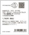 @cosme STORE ルミネ有楽町店、2026年9月10日(木)に @cosme STORE ルミネ有楽町店、2026年9月10日(木)に