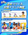 『NBA公式ライセンスモバイルゲーム『NBAダンクシティ 『NBA公式ライセンスモバイルゲーム『NBAダンクシティ