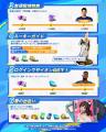 『NBA公式ライセンスモバイルゲーム『NBAダンクシティ 『NBA公式ライセンスモバイルゲーム『NBAダンクシティ