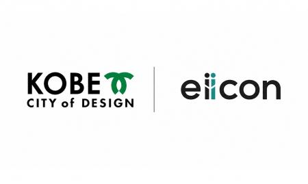 【 神戸市 × eiicon】首都圏スタートアップを対象に、 【 神戸市 × eiicon】首都圏スタートアップを対象に、