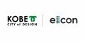 【 神戸市 × eiicon】首都圏スタートアップを対象に、 【 神戸市 × eiicon】首都圏スタートアップを対象に、