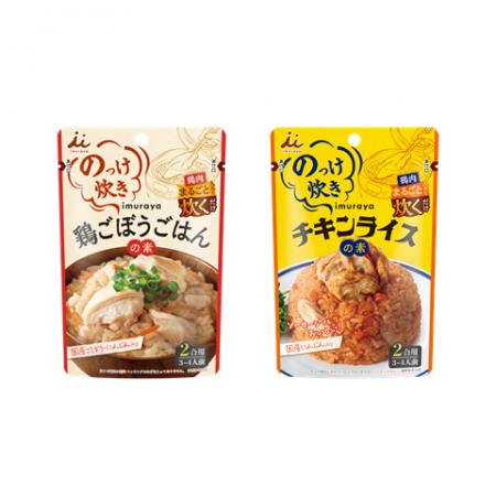 包丁いらず!鶏肉をのせて炊くだけで、満足感のあるご 包丁いらず!鶏肉をのせて炊くだけで、満足感のあるご