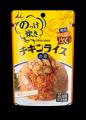 包丁いらず!鶏肉をのせて炊くだけで、満足感のあるご 包丁いらず!鶏肉をのせて炊くだけで、満足感のあるご