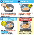 包丁いらず!鶏肉をのせて炊くだけで、満足感のあるご 包丁いらず!鶏肉をのせて炊くだけで、満足感のあるご