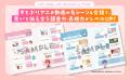 すとぷりと楽しく学ぶ、一生役立つ「ことばの力」を育 すとぷりと楽しく学ぶ、一生役立つ「ことばの力」を育