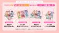 すとぷりと楽しく学ぶ、一生役立つ「ことばの力」を育 すとぷりと楽しく学ぶ、一生役立つ「ことばの力」を育