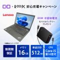 【8月31日まで】無期限保証付きR∞PC購入でCIO製モバイ 【8月31日まで】無期限保証付きR∞PC購入でCIO製モバイ