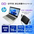 【8月31日まで】無期限保証付きR∞PC購入でCIO製モバイ 【8月31日まで】無期限保証付きR∞PC購入でCIO製モバイ